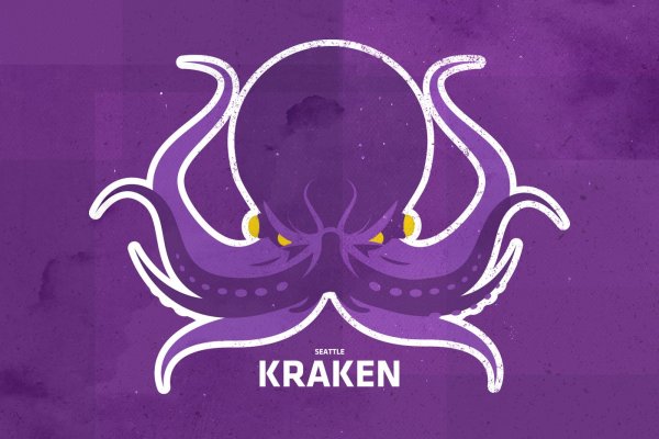 Kraken ссылка рабочая kraken6.at kraken7.at kraken8.at